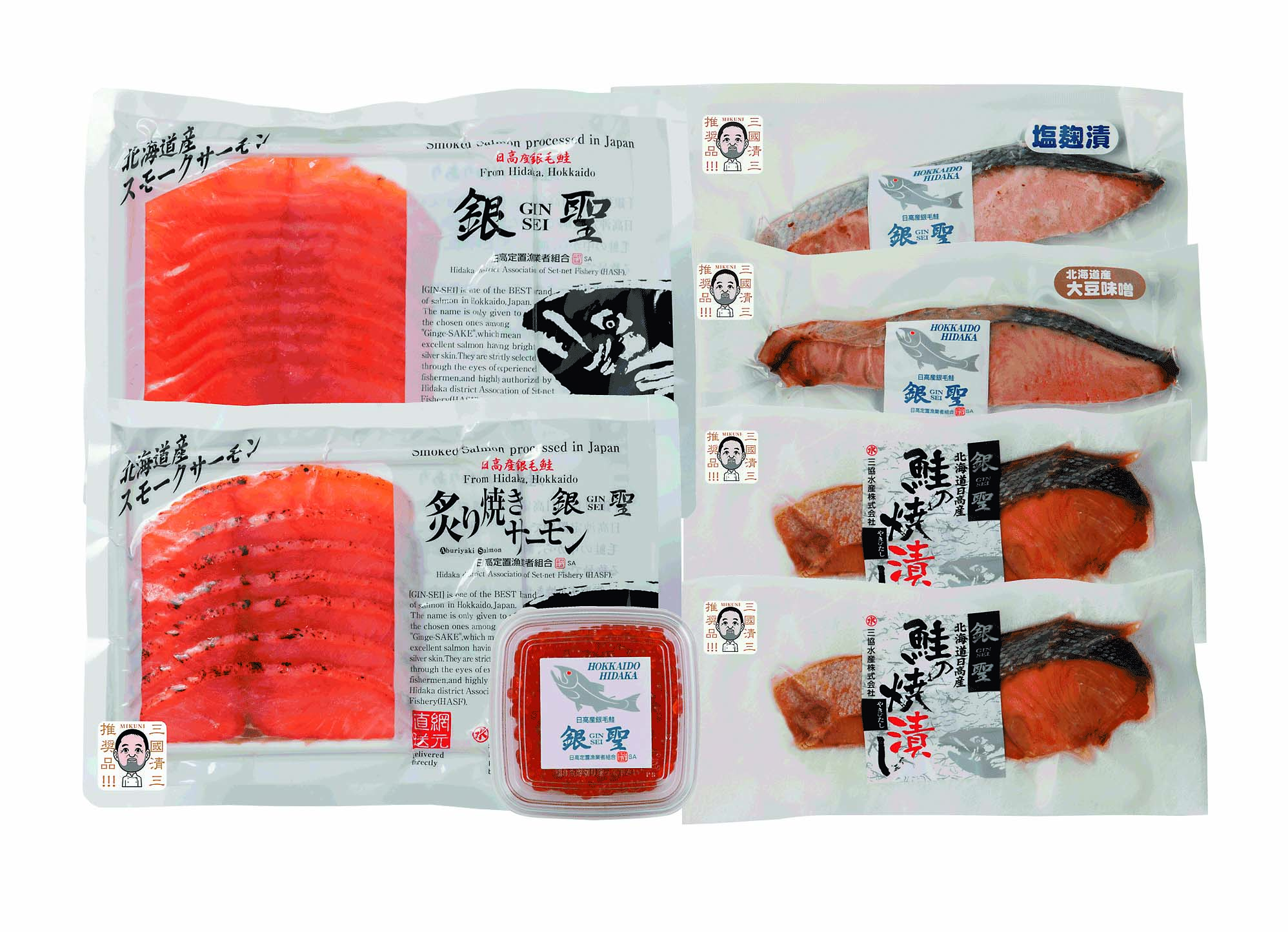 【送料無料】銀聖詰合せギフト 北海道日高ブランド
