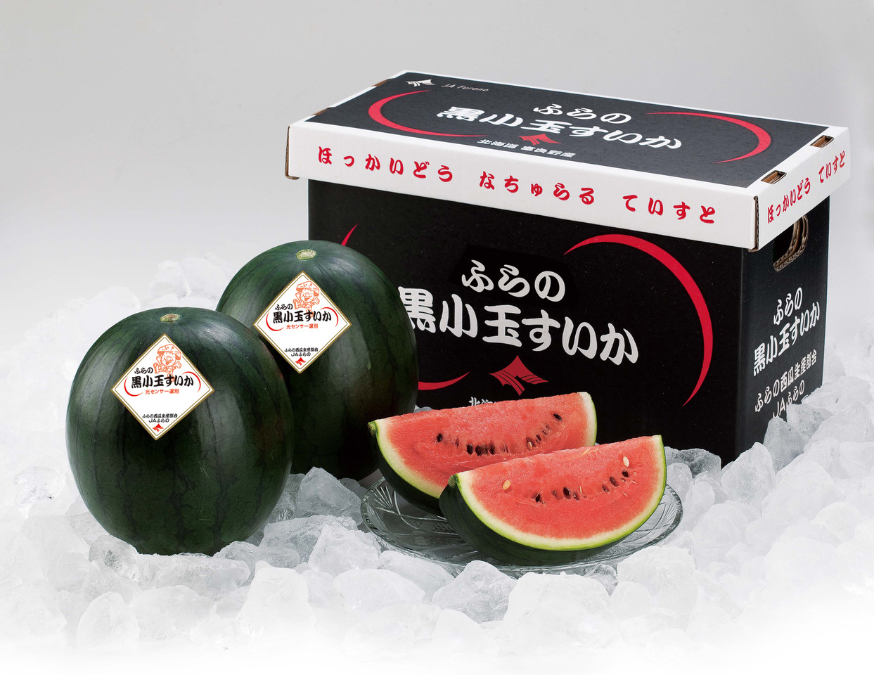 【送料無料】予約受付中 7月24日締切 ふらの黒小玉すいか 2玉